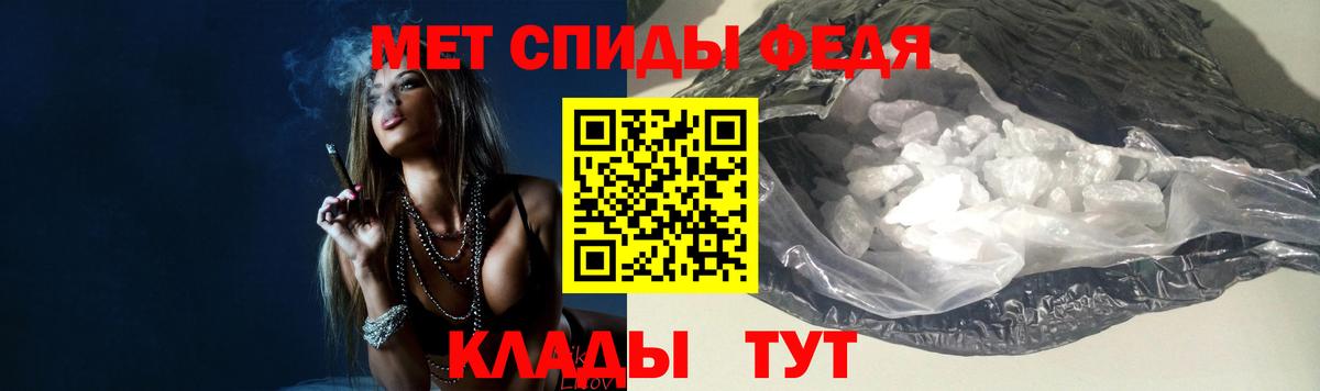 Первитин Methamphetamine  Вход с VPN  Мыски 