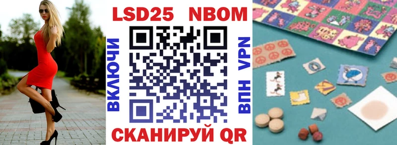 Марки NBOMe 1500мкг MEGA зеркало Мыски