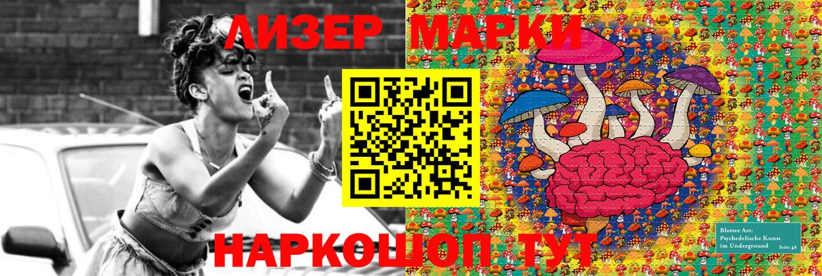 Марки N-bome 1500мкг  Марки NBOMe  Вход с VPN  Мыски  Марки N-bome 1500мкг 