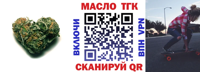 Дистиллят ТГК жижа  Мыски 