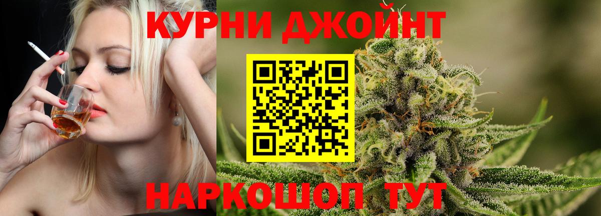 Шишки марихуана конопля Мыски