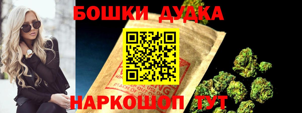 Марихуана план  Вход с VPN  Мыски  Каннабис ГИДРОПОН  Конопля Ganja 